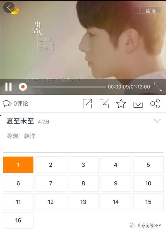 网传热门吃瓜密码,带你领略网络热议背后的真相
