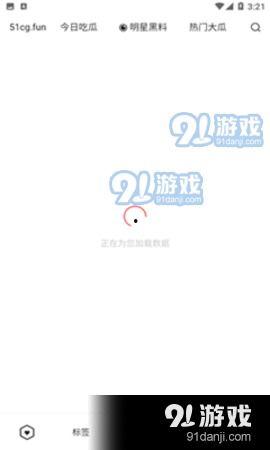 51爆料吃瓜网官网,揭秘娱乐圈最新爆料，带你走进幕后真相