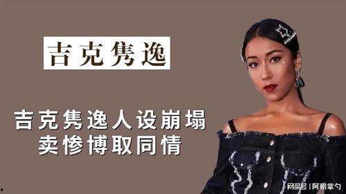 明星网红卖抹布,明星网红力荐，神奇抹布清洁神器大揭秘