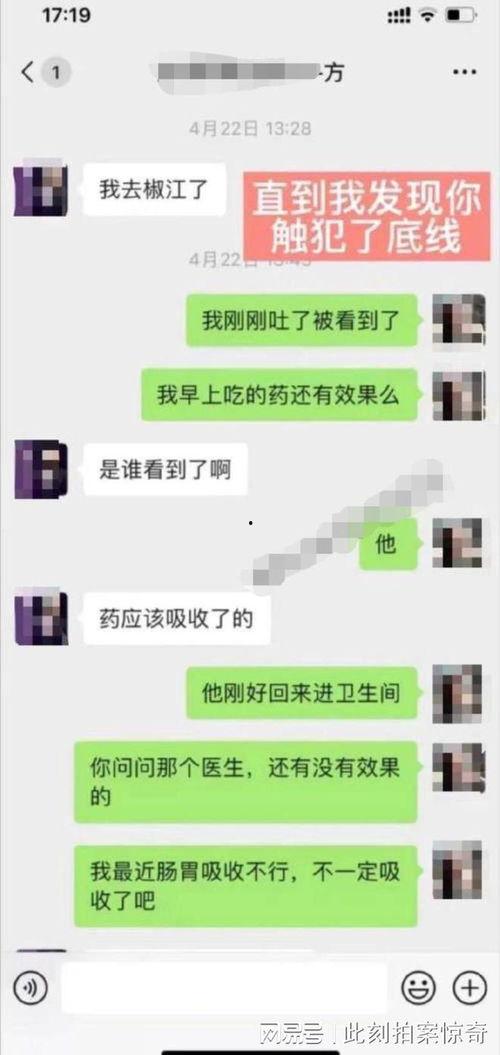 地产吃瓜爆料聊天记录,揭秘吃瓜聊天记录中的地产内幕