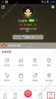 明星网红评价软件,软件评测揭示真实影响力