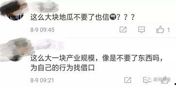 摘瓜热门文案句子简短,一语道破心扉
