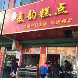 瓜州县发热门诊电话,守护健康，一键联系！