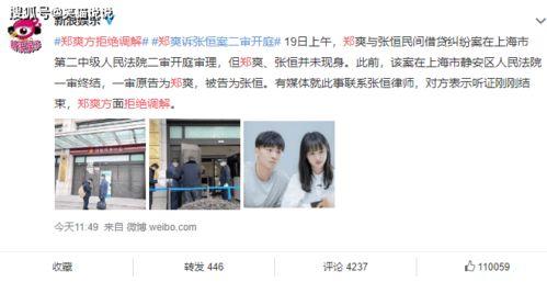 近期热门吃瓜事件新闻,揭秘近期热门吃瓜事件背后的真相