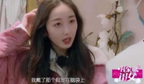 明星网红秃头假发,明星假发生态解析