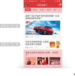 瓜娃娃今日头条,揭秘娱乐圈最新热点，带你领略明星幕后故事
