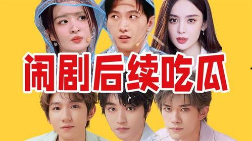 近期热门吃瓜事件故事,揭秘近期热门吃瓜事件背后的真相