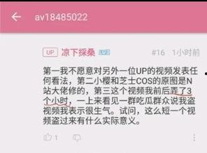 近期热门吃瓜事件故事,揭秘近期热门吃瓜事件背后的真相