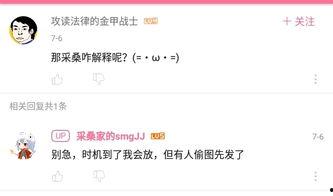 近期热门吃瓜事件故事,揭秘近期热门吃瓜事件背后的真相