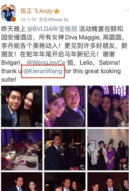 探长吃瓜爆料是真的吗,真相还是谣言？