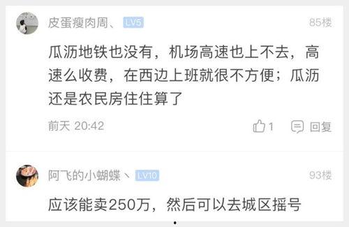 萧山瓜沥今日招工,萧山瓜沥地区今日招工信息汇总