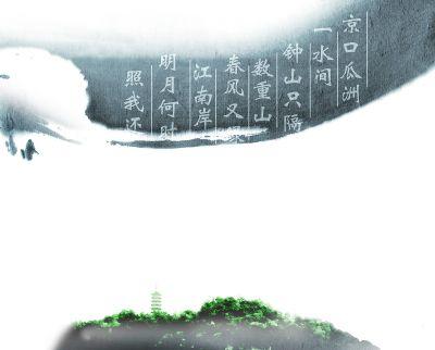 今日京口瓜洲新闻,最新动态与热点事件盘点