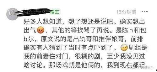 今日吃瓜回家路,揭秘回家路上的趣味瞬间