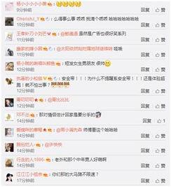 同城热门话题瓜多,瓜多事件盘点，揭秘热门话题背后的真相