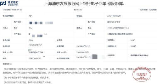 明星网红排序表,揭秘当下最具影响力的网络红人排名