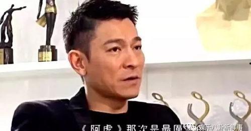 刘德华爆料吃瓜是真的吗,刘德华爆料吃瓜事件真相揭晓