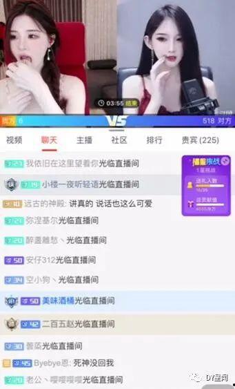 天津吃瓜爆料天津主播