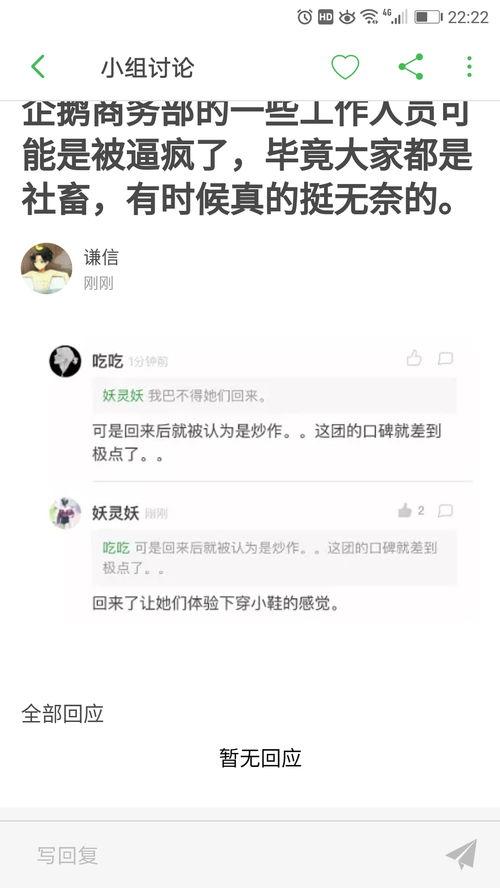 今日无瓜啥意思,网络流行语的趣味解读