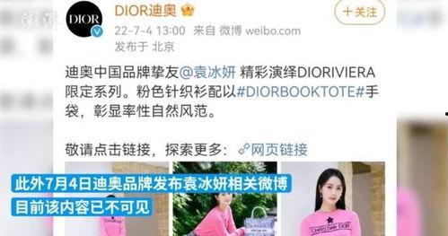 明星网红公司被罚,行业监管再升级！”