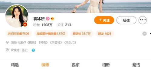 明星网红公司被罚,行业监管再升级！”