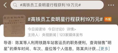 明星网红收税比例,揭秘娱乐圈背后的经济真相