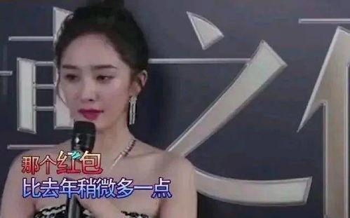 领红包明星网红,明星网红齐聚，共庆领红包盛宴！”