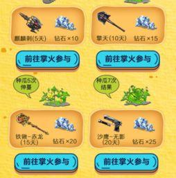 每日吃瓜今日更新,今日热点事件大盘点