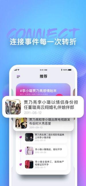 每日吃瓜今日更新,今日热点事件大盘点
