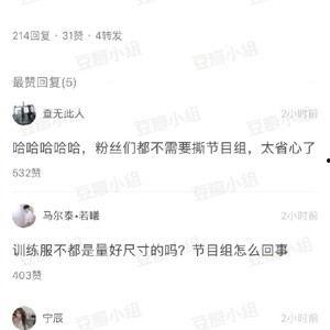 爱奇艺爆料吃瓜视频,揭秘娱乐圈吃瓜视频背后的真相