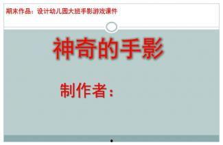 2025吃瓜热门事件ppt,揭秘年度焦点与幕后真相