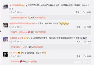网络热门事件吃瓜最新,吃瓜群众如何成为舆论风向标