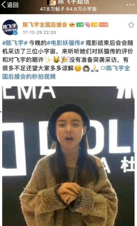 陈飞宇吃瓜爆料图片大全,揭秘娱乐圈幕后真相