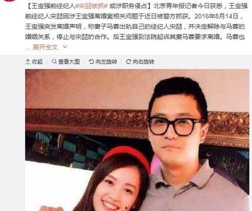 娱乐圈吃瓜地点,明星们的秘密聚集地大曝光