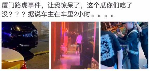 近期学校热门吃瓜事件,揭秘近期热门吃瓜事件背后的真相