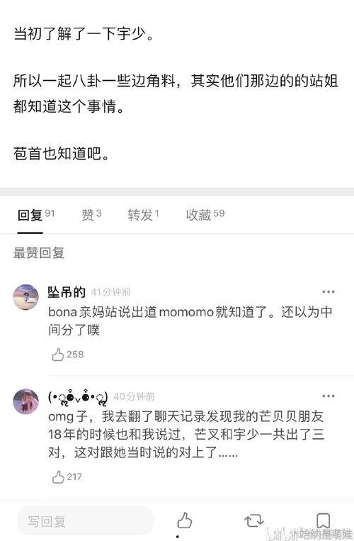 今日吃瓜最新爆料,揭秘明星背后的惊人真相！