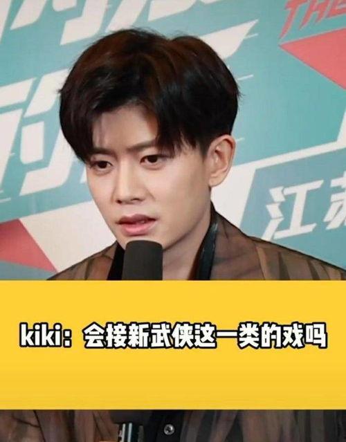 今日吃瓜任嘉伦,揭秘娱乐圈背后的故事