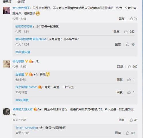 全网吃瓜爆料qq群号,揭秘网络八卦背后的真相