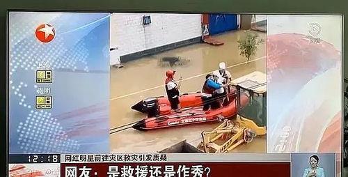 明星网红涌入灾区,爱心汇聚力量