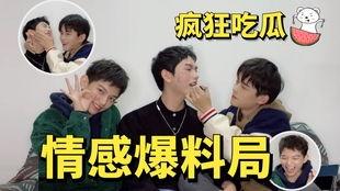 恰恰吃瓜大爆料第几集,揭秘第XX集惊人内幕