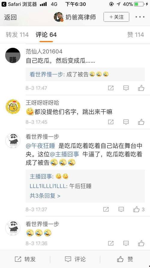 吃瓜爆料在哪里看直播,直播平台一览，精彩内容不容错过