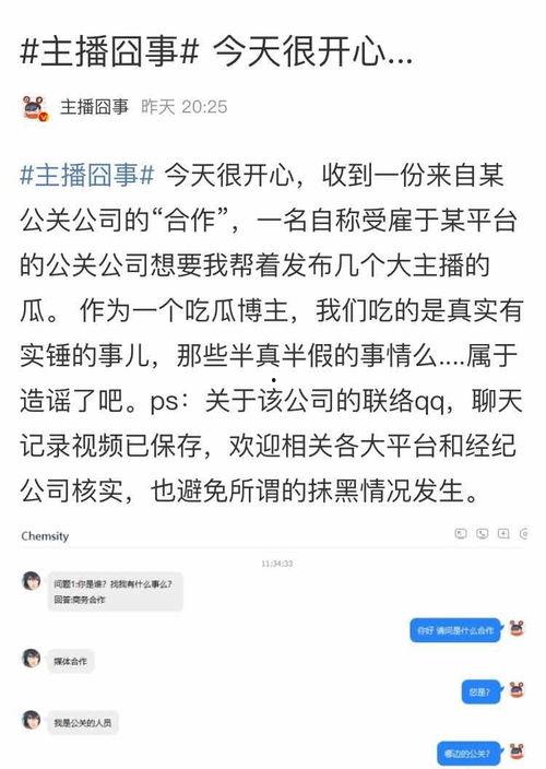 吃瓜爆料在哪里看直播,直播平台一览，精彩内容不容错过