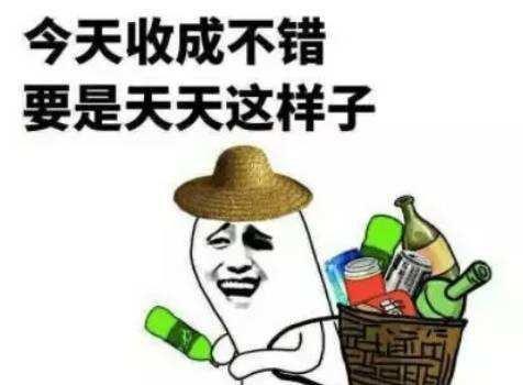 葫芦瓜搞笑文案热门短句,热门搞笑短句大盘点