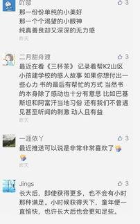 多位明星网红缴税,税法下的明星经济责任