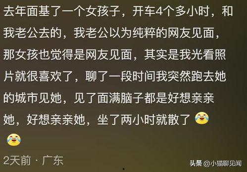吃瓜爆料预言是真的吗,揭秘真相，探寻事件背后真相