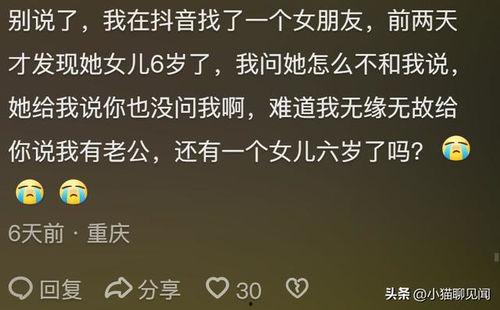 吃瓜爆料预言是真的吗,揭秘真相，探寻事件背后真相