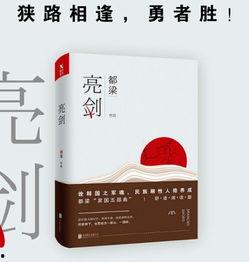 明星网红官方授权,揭秘合作背后的精彩故事