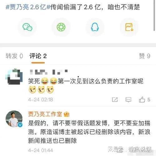 吃瓜最新消息爆料,吃瓜群众揭秘最新爆料真相