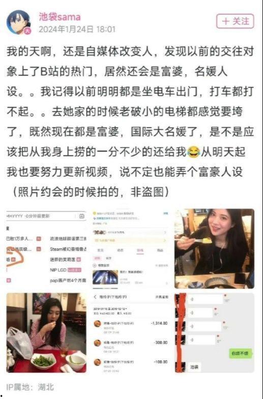 网红吃瓜爆料合集视频,揭秘娱乐圈幕后真相