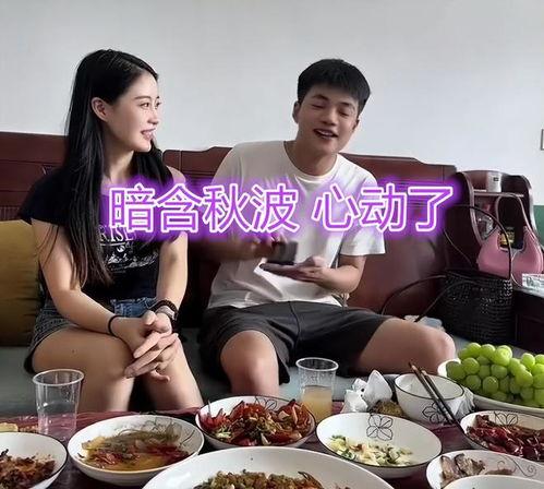 女主爆料全家吃瓜文