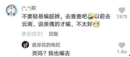 吃瓜点评热门文案短句,热门文案短句背后的故事与启示